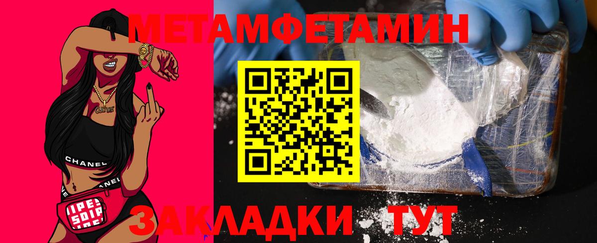 Амфетамин Розовый Минеральные Воды