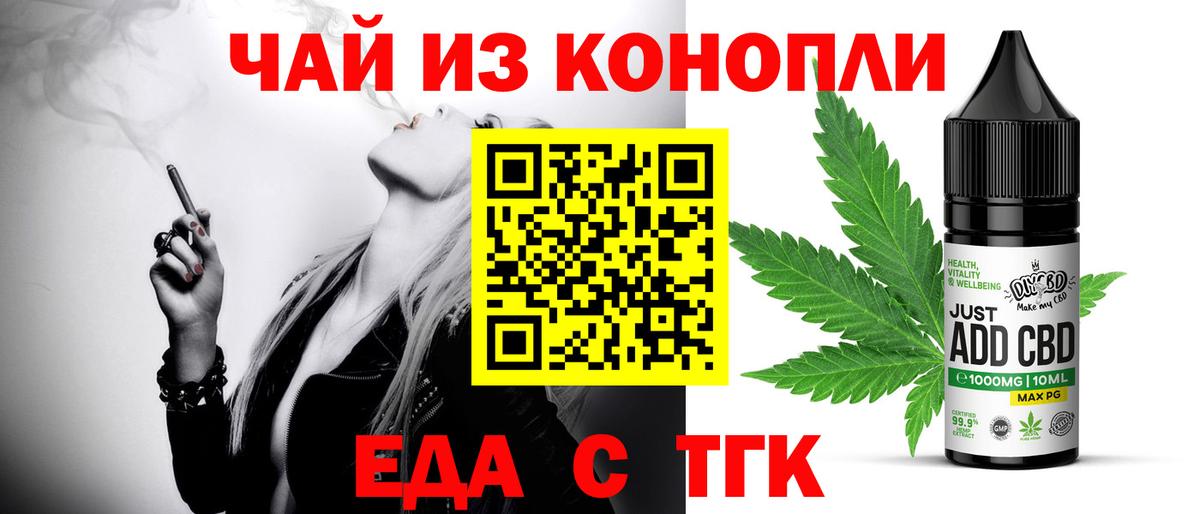 Минеральные Воды  Еда ТГК марихуана  Вход с VPN 