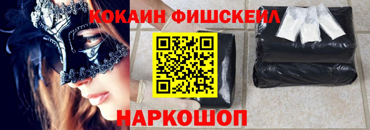 КОКАИН Перу Минеральные Воды