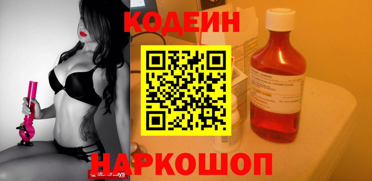 Минеральные Воды  Гашиш  Вход с VPN  Мефедрон   LSD-25  МАРИХУАНА  Амфетамин   COCAIN 
