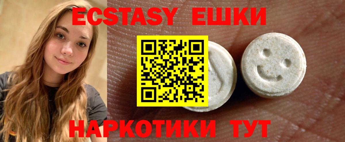 Ecstasy Punisher  Вход с VPN  kraken как зайти  Экстази  Минеральные Воды  ЭКСТАЗИ XTC 