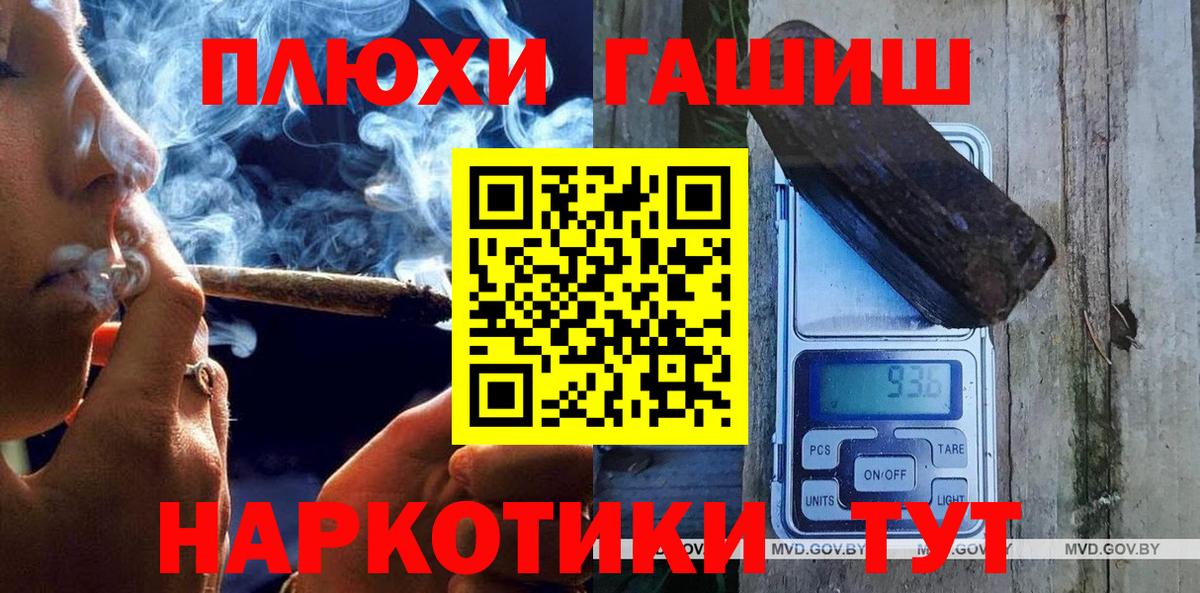 Минеральные Воды  ГАШ  ГАШ ice o lator  Вход с VPN  ГАШИШ Ice-O-Lator 