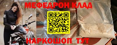 первитин Ирбит