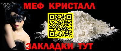 mdma Заводоуковск