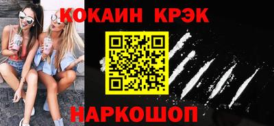 дистиллят марихуана Ипатово