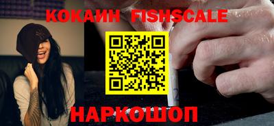 кокаин VHQ Жуковский