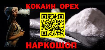 кокаин VHQ Жуковский