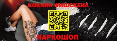кокаин VHQ Жуковский
