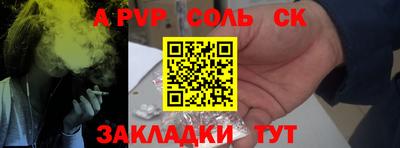 дистиллят марихуана Ипатово