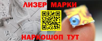 дистиллят марихуана Ипатово