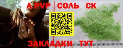 мяу мяу мука Заволжье