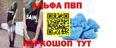 дистиллят марихуана Ипатово