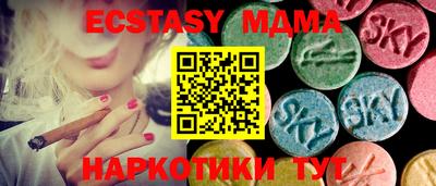 mdma Заводоуковск