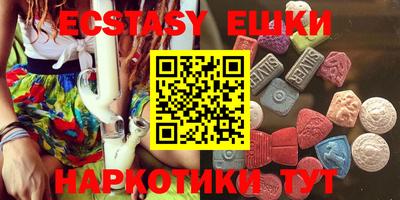 кокаин VHQ Жуковский