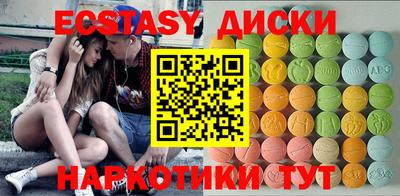 mdma Заводоуковск