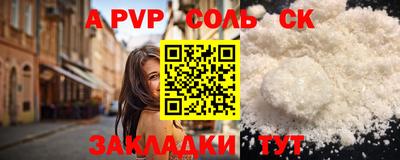 а пвп мука Изобильный