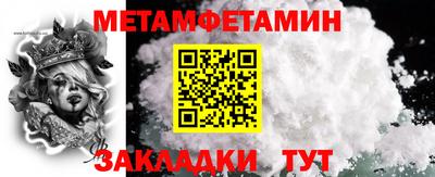 дистиллят марихуана Ипатово