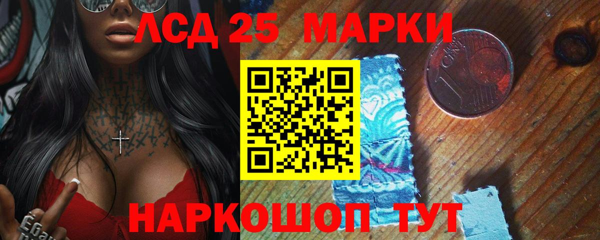 Минеральные Воды  LSD-25 экстази  ЛСД экстази кислота  Вход с VPN  Лсд 25 экстази ecstasy 