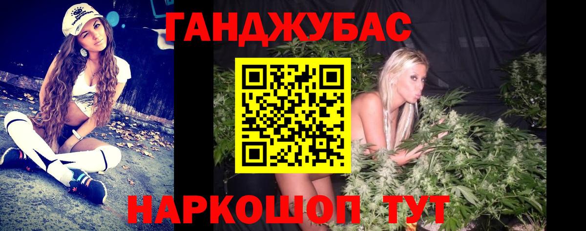 Минеральные Воды  Шишки марихуана семена  Конопля OG Kush  Конопля AK-47  Вход с VPN 